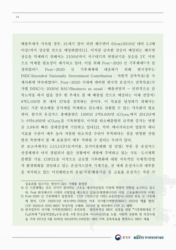 미리보기 이미지 4번째