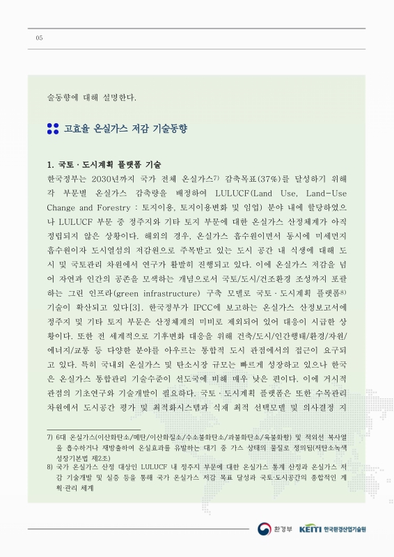 미리보기 이미지 5번째