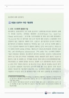 미리보기 이미지 4번째