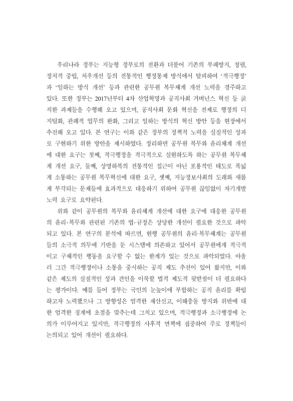 미리보기 이미지 5번째