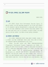 미리보기 이미지 2번째
