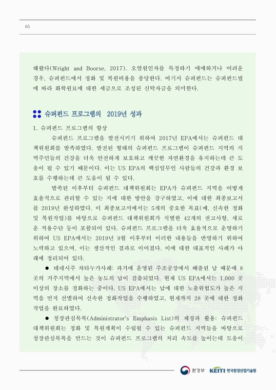미리보기 이미지 5번째