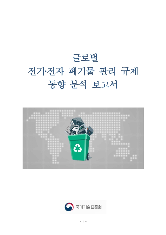 미리보기 이미지 1번째