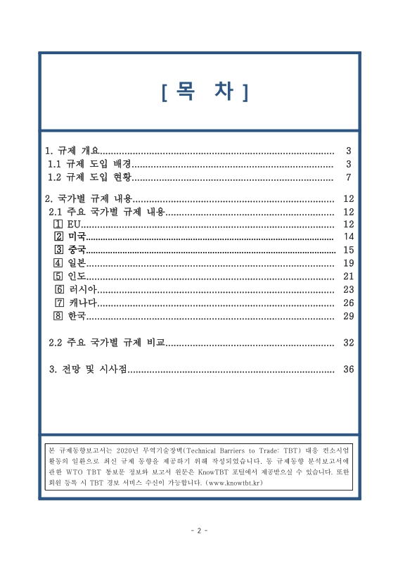 미리보기 이미지 2번째