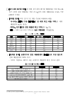 미리보기 이미지 3번째