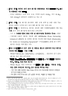 미리보기 이미지 4번째