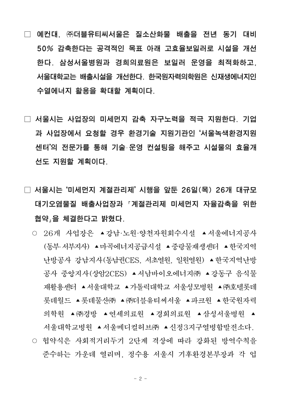 미리보기 이미지 2번째