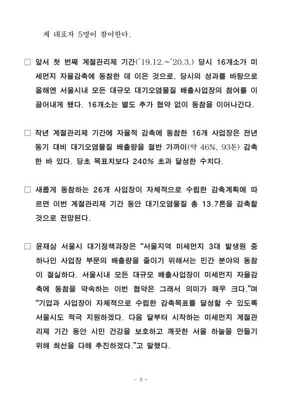 미리보기 이미지 3번째