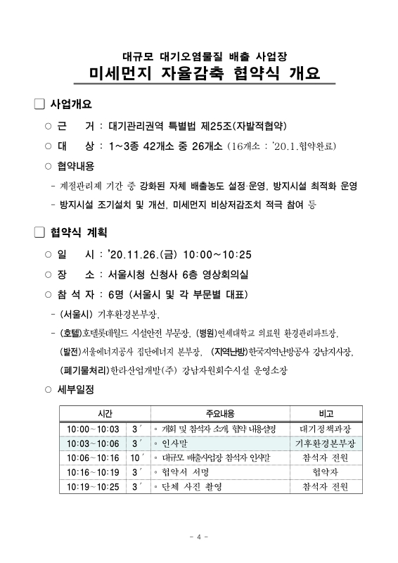 미리보기 이미지 4번째