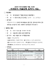 미리보기 이미지 3번째