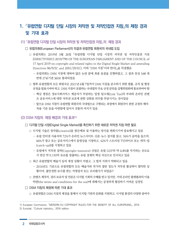 미리보기 이미지 2번째