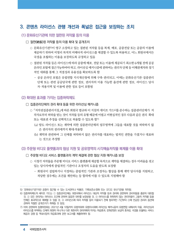 미리보기 이미지 4번째