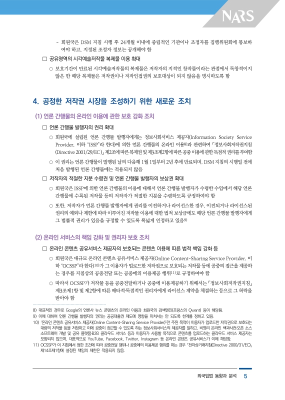 미리보기 이미지 5번째