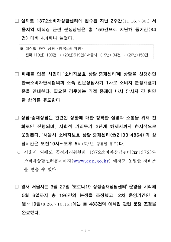 미리보기 이미지 2번째