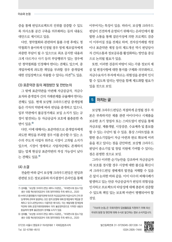 미리보기 이미지 4번째