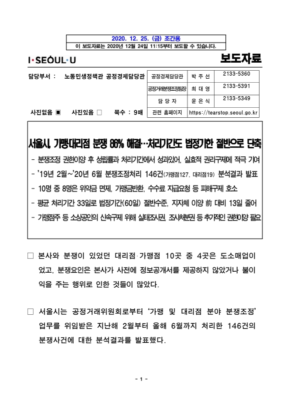 미리보기 이미지 1번째