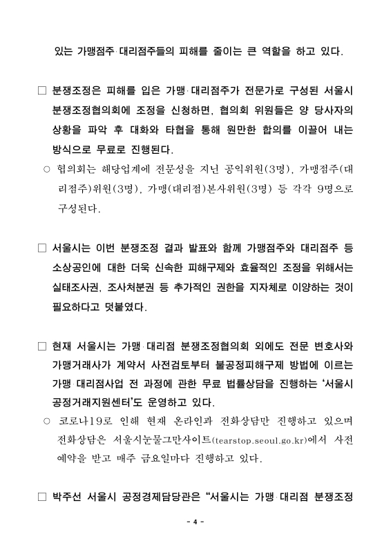 미리보기 이미지 4번째