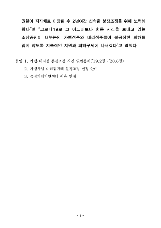 미리보기 이미지 5번째