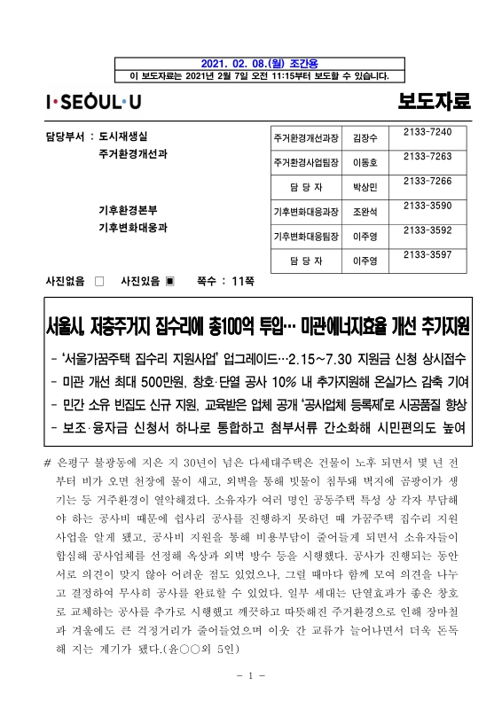 미리보기 이미지 1번째