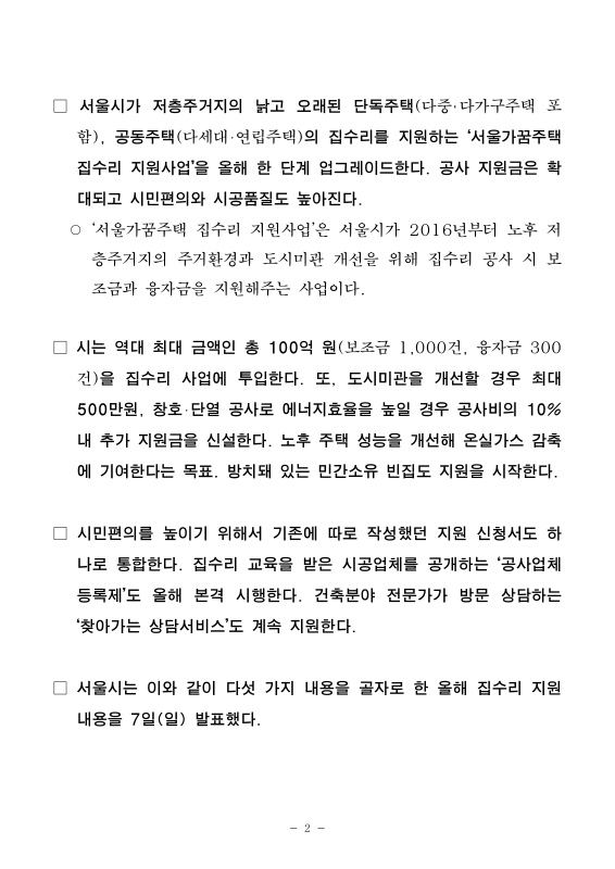 미리보기 이미지 2번째