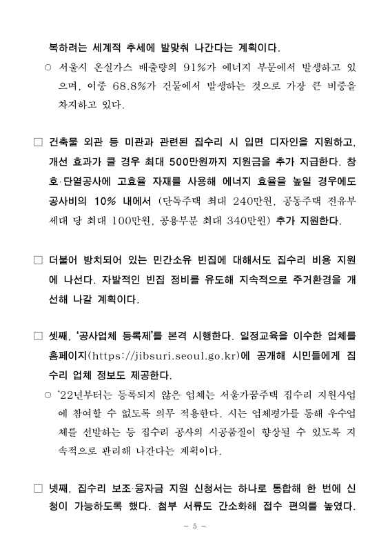 미리보기 이미지 5번째