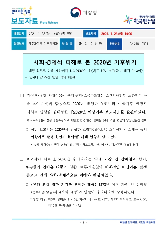 미리보기 이미지 1번째