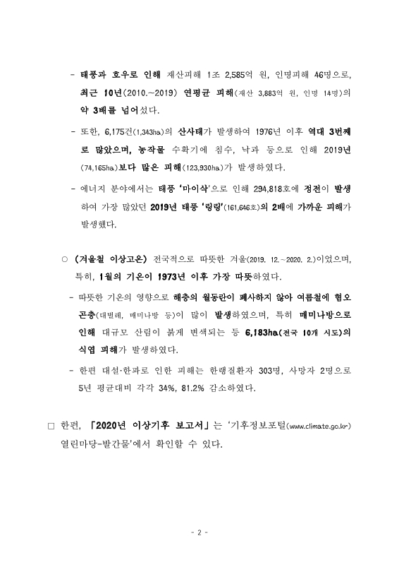 미리보기 이미지 2번째