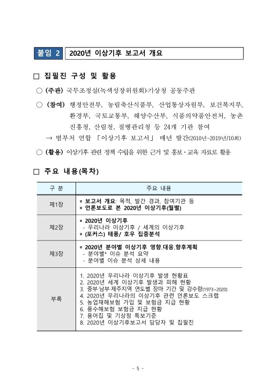 미리보기 이미지 5번째