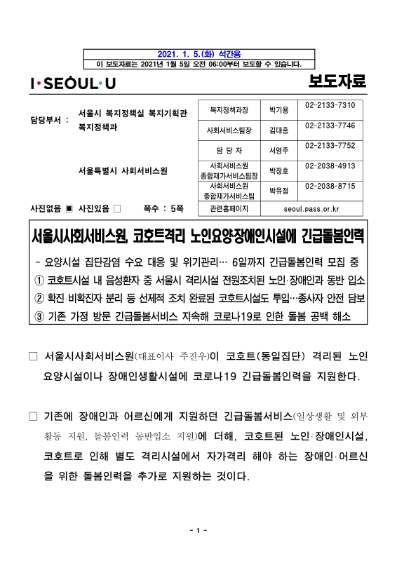 미리보기 이미지 1번째