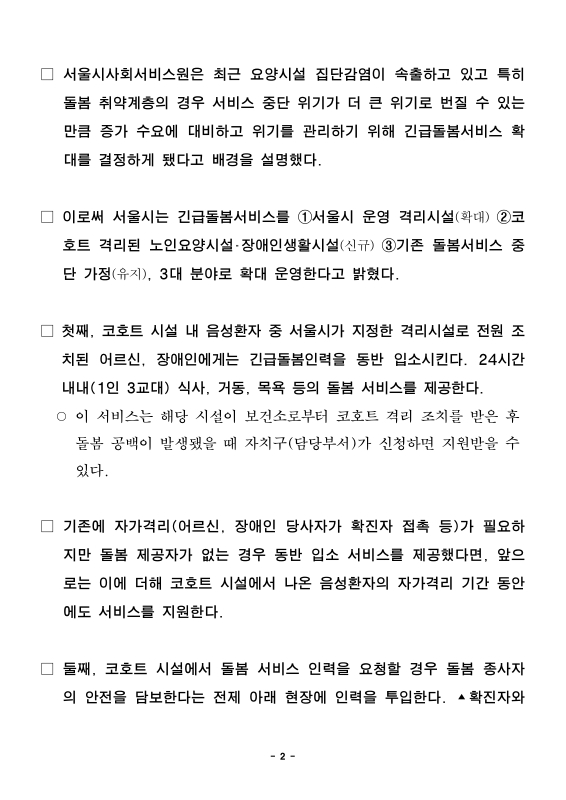 미리보기 이미지 2번째