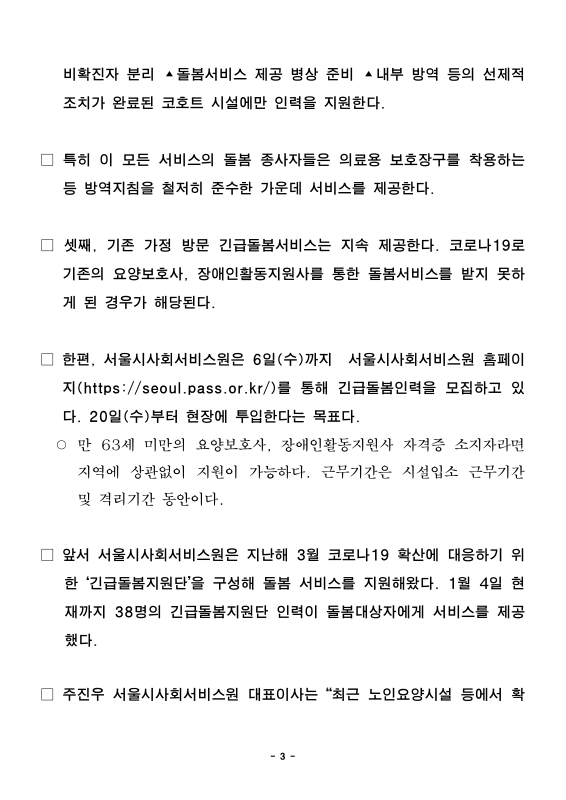 미리보기 이미지 3번째