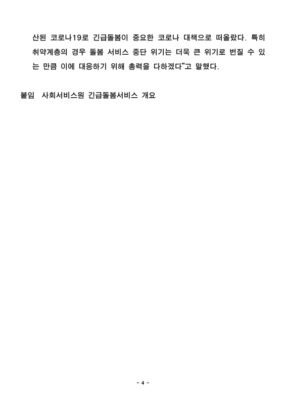 미리보기 이미지 4번째