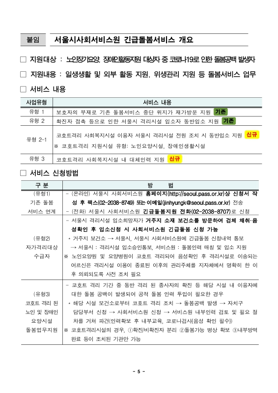 미리보기 이미지 5번째