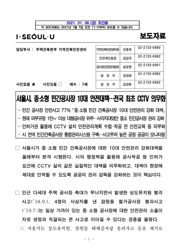 미리보기 이미지 1번째