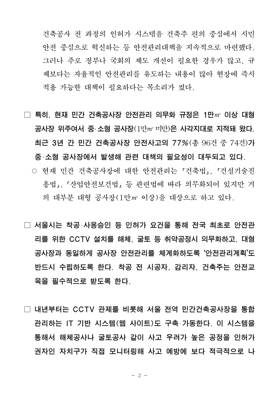 미리보기 이미지 2번째
