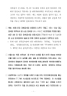 미리보기 이미지 1번째