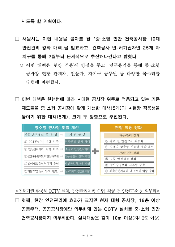 미리보기 이미지 3번째