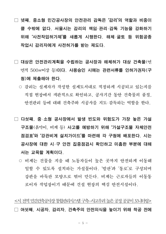미리보기 이미지 5번째