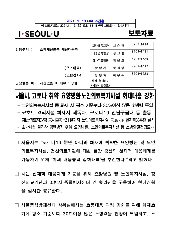 미리보기 이미지 1번째