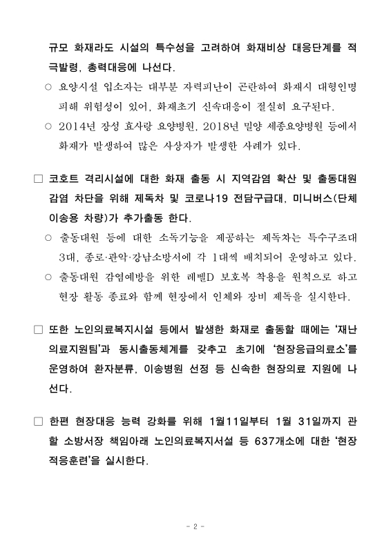 미리보기 이미지 2번째