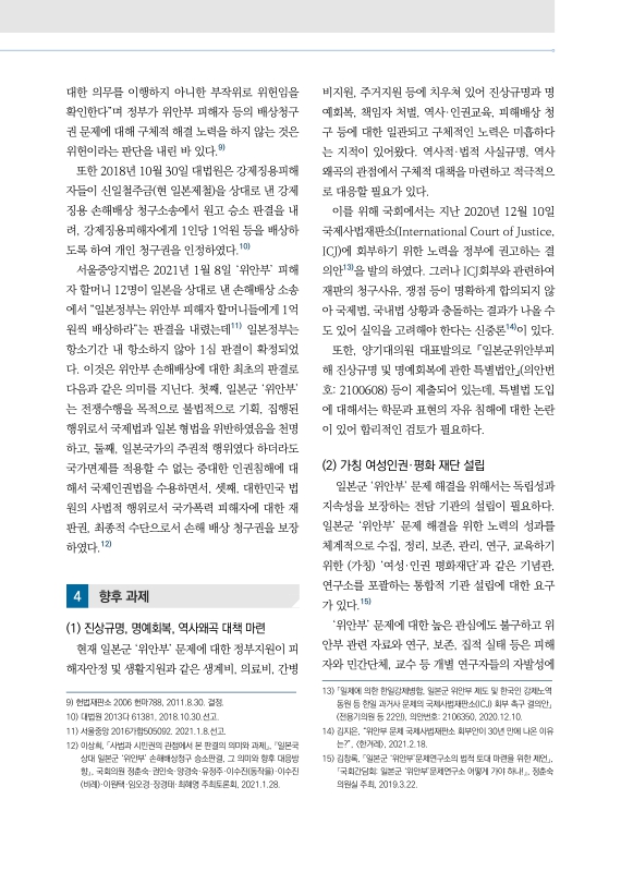 미리보기 이미지 3번째