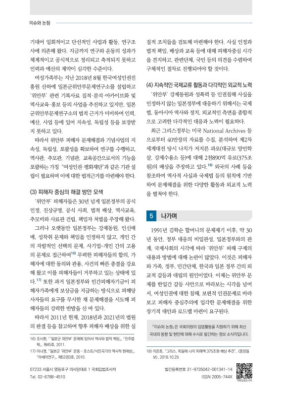 미리보기 이미지 4번째
