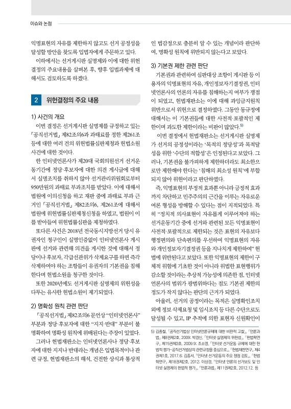 미리보기 이미지 2번째