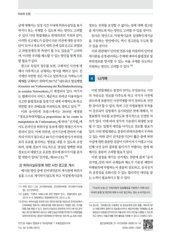 미리보기 이미지 4번째