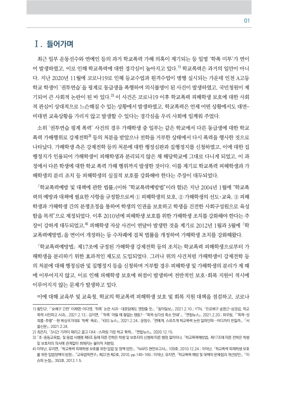 미리보기 이미지 2번째