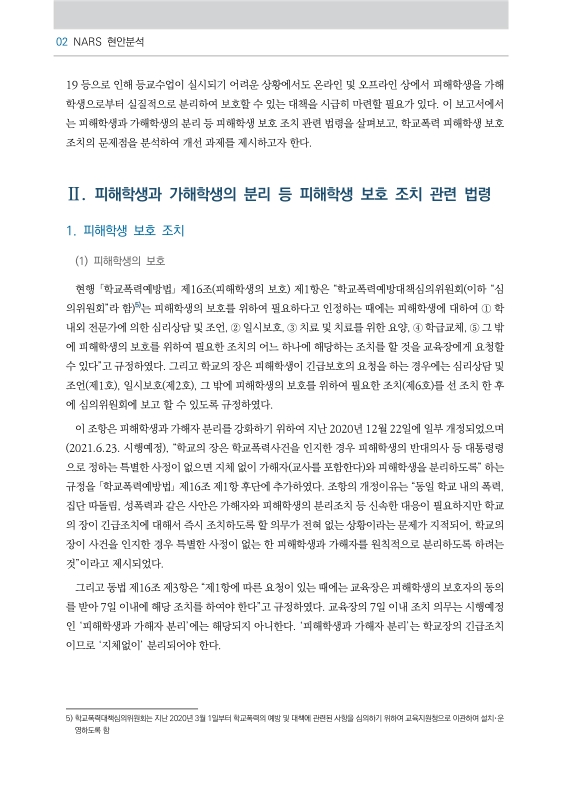 미리보기 이미지 3번째