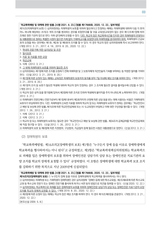 미리보기 이미지 4번째