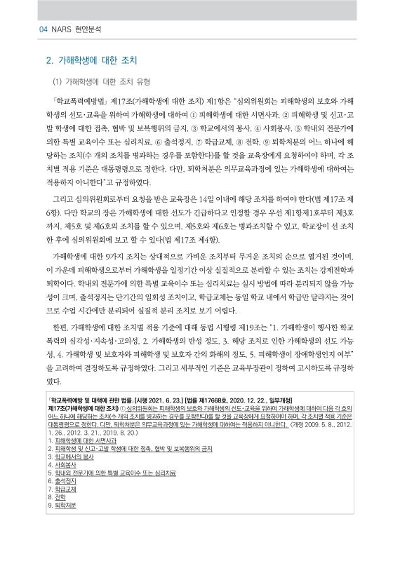 미리보기 이미지 5번째