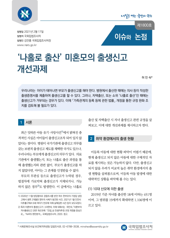 미리보기 이미지 1번째