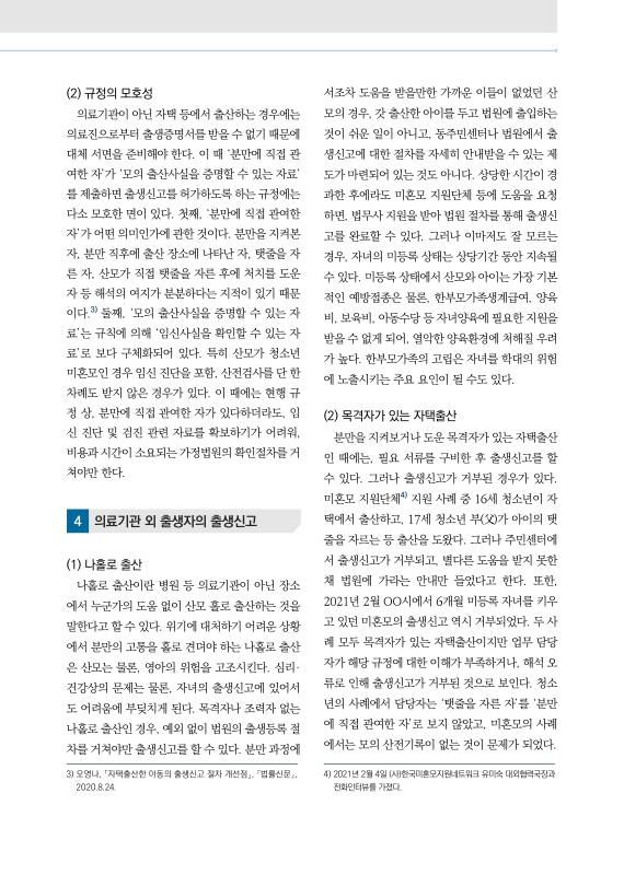 미리보기 이미지 3번째